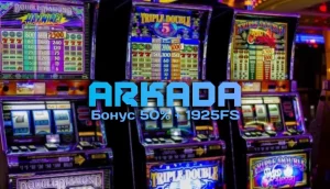 arkada-casino-welcome-bonus-kz